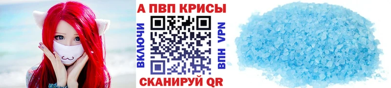 где продают kraken Альфа ПВП Соль Южно-Сахалинск