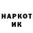 Первитин кристалл Sem Koc