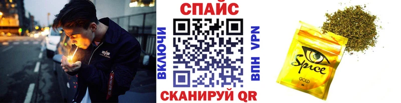цены   мега ТОР  БУТИРАТ 99%  Южно-Сахалинск 