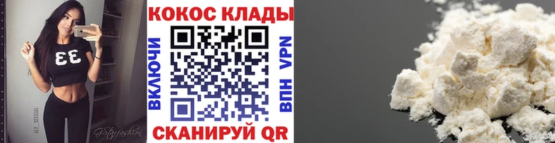 наркотики  Южно-Сахалинск  Кокаин Эквадор 