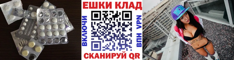 OMG   Южно-Сахалинск  Экстази DUBAI 