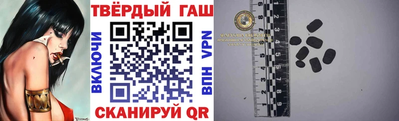 Гашиш гарик  цены наркотик  Южно-Сахалинск 