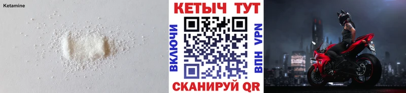 Кетамин VHQ  где продают   Южно-Сахалинск 