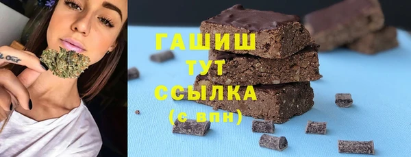 синтетический гашиш Алексеевка