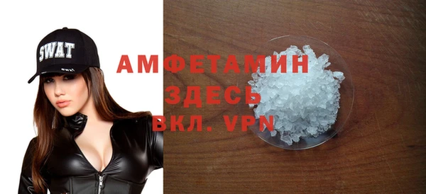 мяу мяу кристалл Алексин