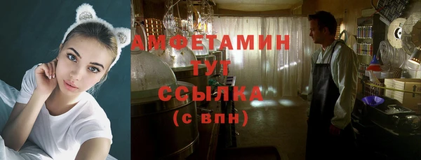 бутират Алзамай