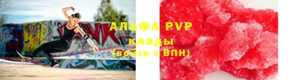 мяу мяу кристалл Алексин