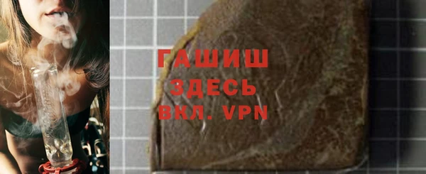 мяу мяу кристалл Алексин