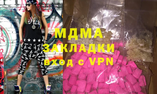 мяу мяу кристалл Алексин