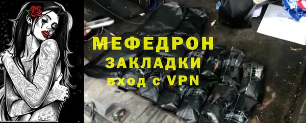 твердый Лихославль