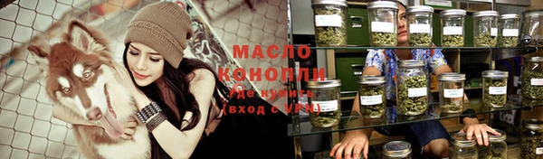 мяу мяу кристалл Алексин