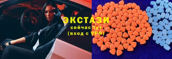 синтетический гашиш Алексеевка