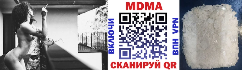 MDMA молли  Южно-Сахалинск 