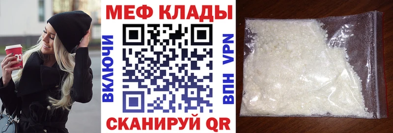 кракен зеркало  Южно-Сахалинск  Мефедрон мука 
