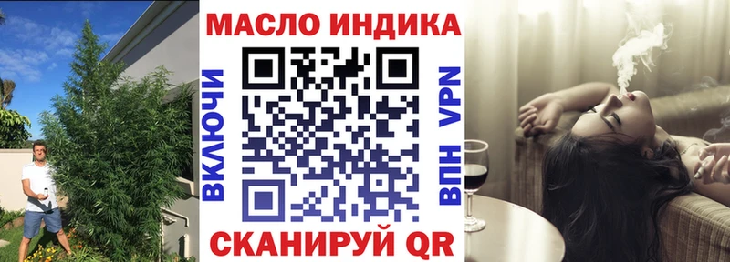 магазин продажи   Южно-Сахалинск  Дистиллят ТГК жижа 
